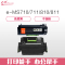 e代经典 利盟MS710/711/810/811硒鼓架+粉盒套装加黑版 适用利盟MX MS710dn MS711dn