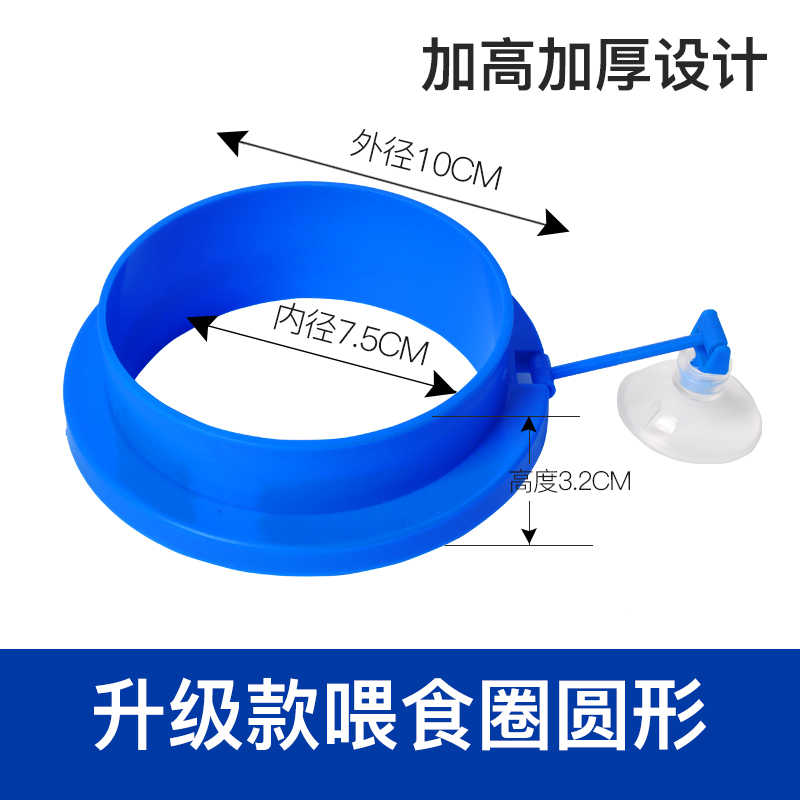 鱼粮投喂圈小型鱼儿喂食圈鱼儿鱼食投食圈水族箱漂浮喂食圈_1 默认尺寸 升级加厚款圆形喂食圈