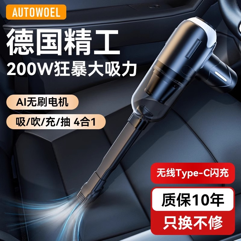 WOLFBOX狼盒车载吸尘器无线充电两用手持小型车用汽车家用车内大功率强力