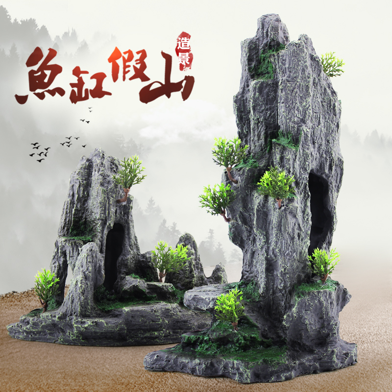 鱼缸装饰水族箱乌龟缸造景石假山水缸创意套餐大型石头摆件布景高清大图