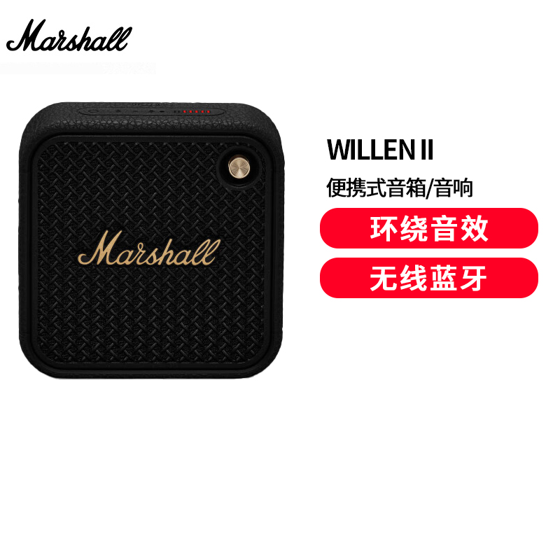 MARSHALL(马歇尔)WILLEN II 音箱便携式2代无线蓝牙家用户外防尘防水续航礼物小音响 黑金色