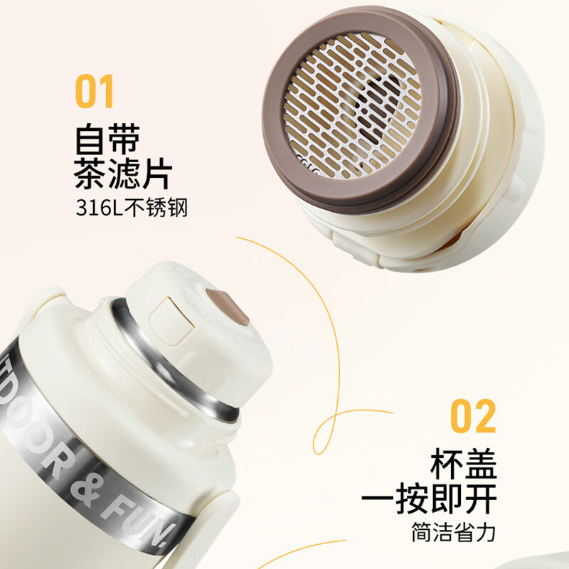 苏泊尔(SUPOR)超强锁温保温杯云环晨曦白 KCV75FE10 1只装高清大图