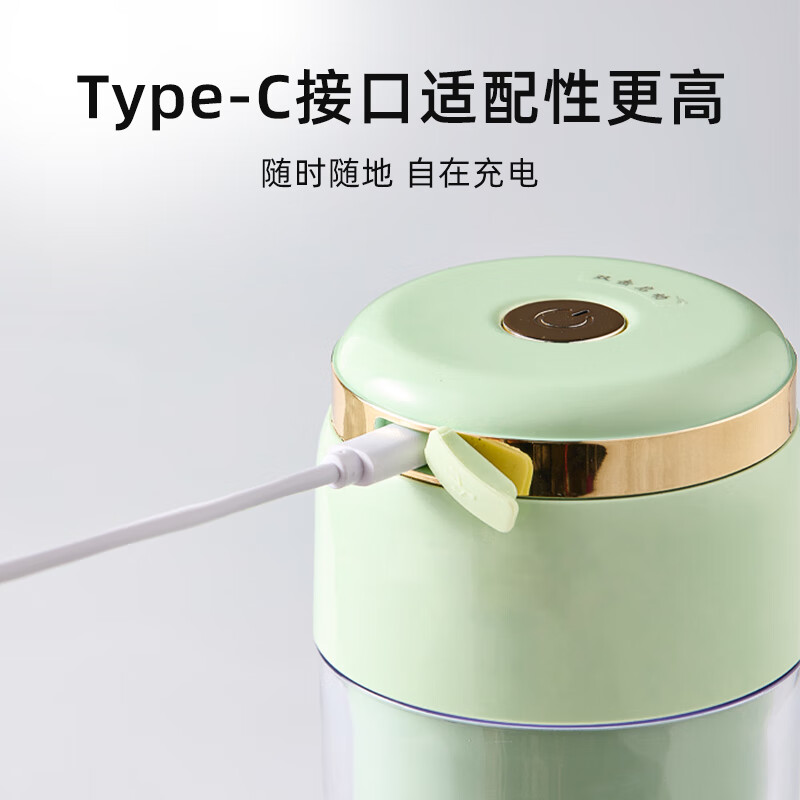 小熊(Bear)榨汁杯家用便携式榨汁机 水果果蔬果汁机充电迷你小型果汁杯LLJ-E03F1高清大图