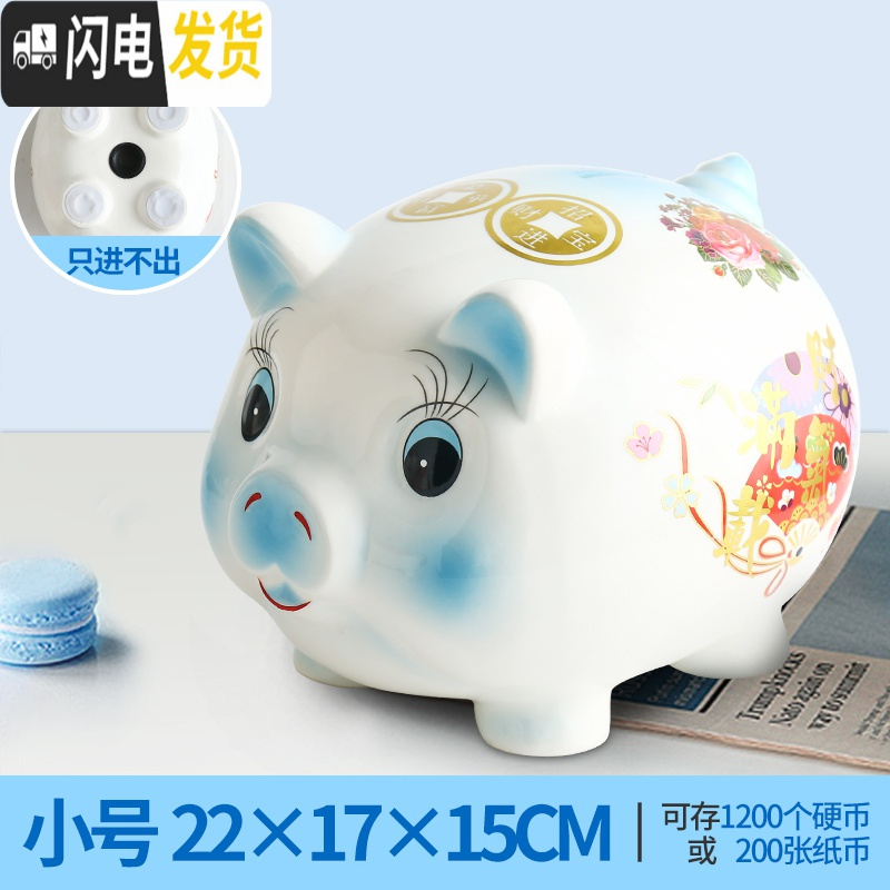 三维工匠创意抖音存钱罐不可取小猪储蓄只进不出可爱女生现代简约家用大人 碧空蓝小号【可存可取】