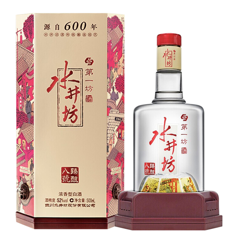 [酒厂直供]水井坊 四川白酒 浓香型白酒 52度 臻酿八號 500ml 新老款随机