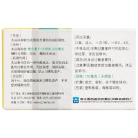 来益 维生素E软胶囊(天然型) 100mg*30粒