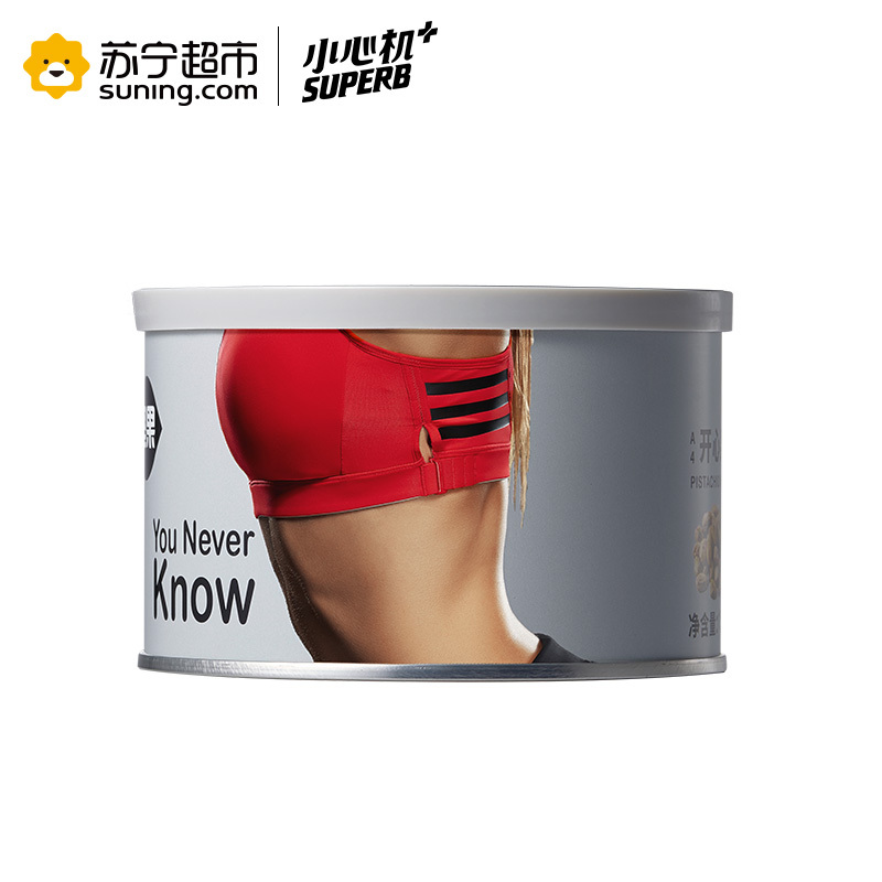 小心机 无壳开心果仁原味无漂白罐装185g 孕妇休闲零食每日坚果