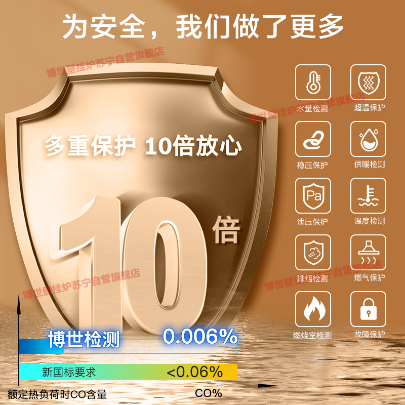 博世壁挂炉家用天然气18kw燃气G5100采暖炉热水两用地暖锅炉暖气