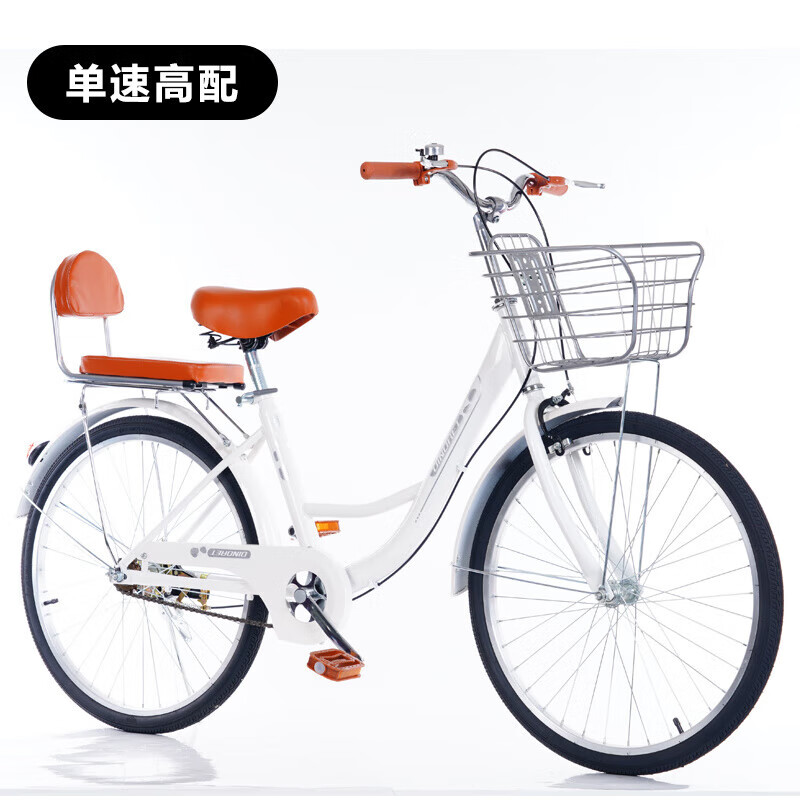 新款免充气轴承变速自行车轻便淑女通勤24 26寸成人款 炫耀黑/芭蕾/靠背款 24寸/单速/实心胎