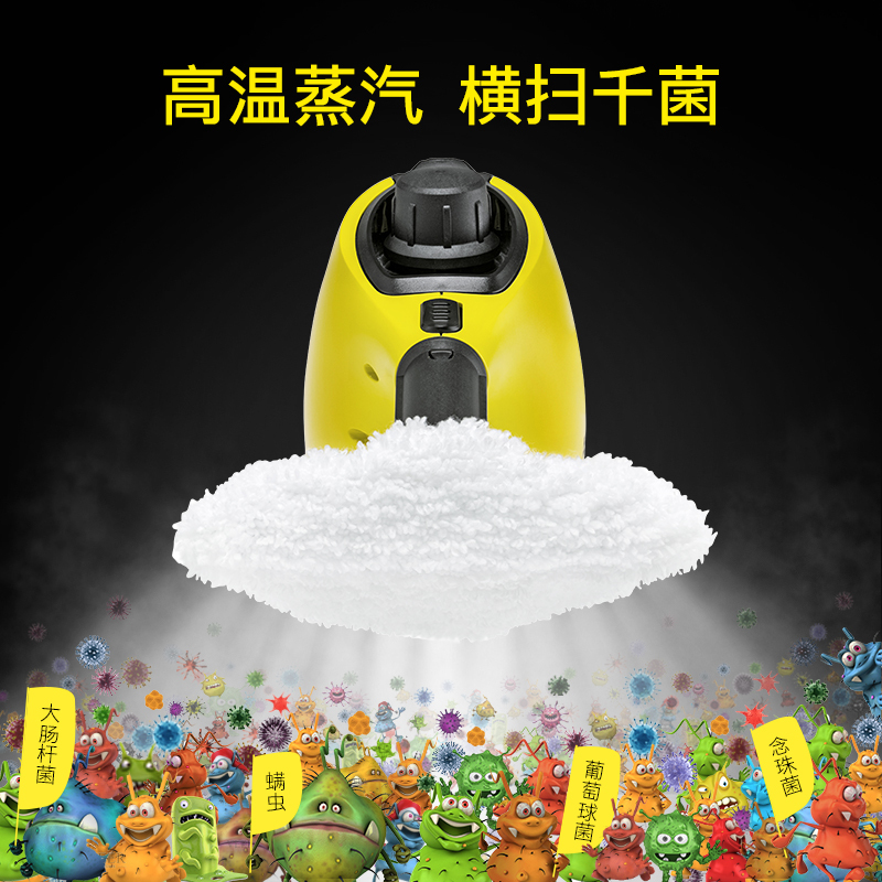 KARCHER德国卡赫EasyFix便携手持蒸汽清洁机 SC 1