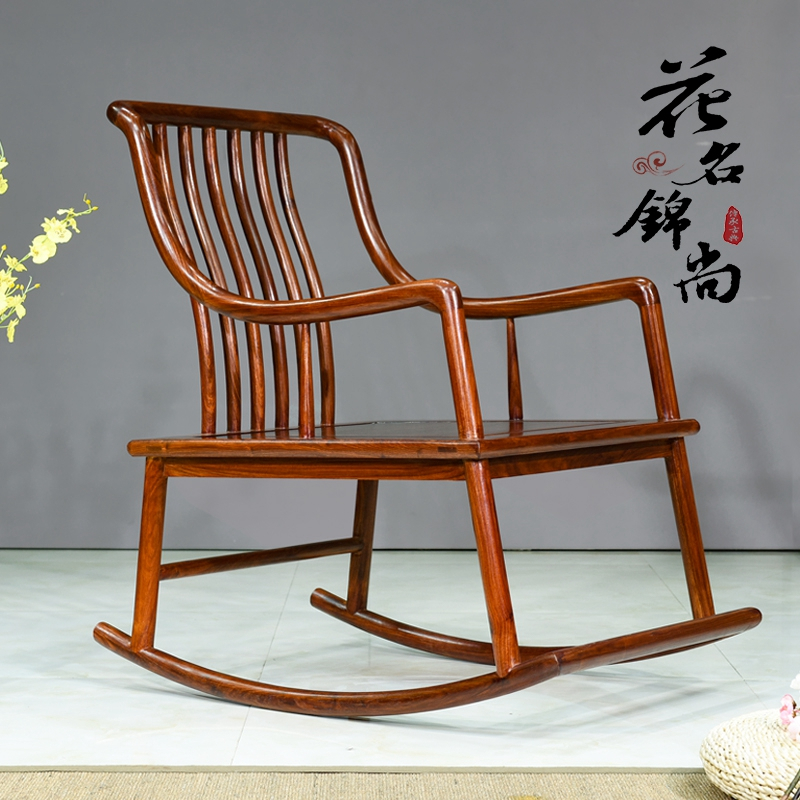 寻木匠红木家具刺猬紫檀摇椅花梨木午休椅逍遥椅实木成人摇摇椅躺椅