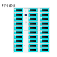 利特莱依平板电脑存放柜手机电脑寄存电子存包柜智能刷卡多门柜30门电脑存放柜(刷卡型)