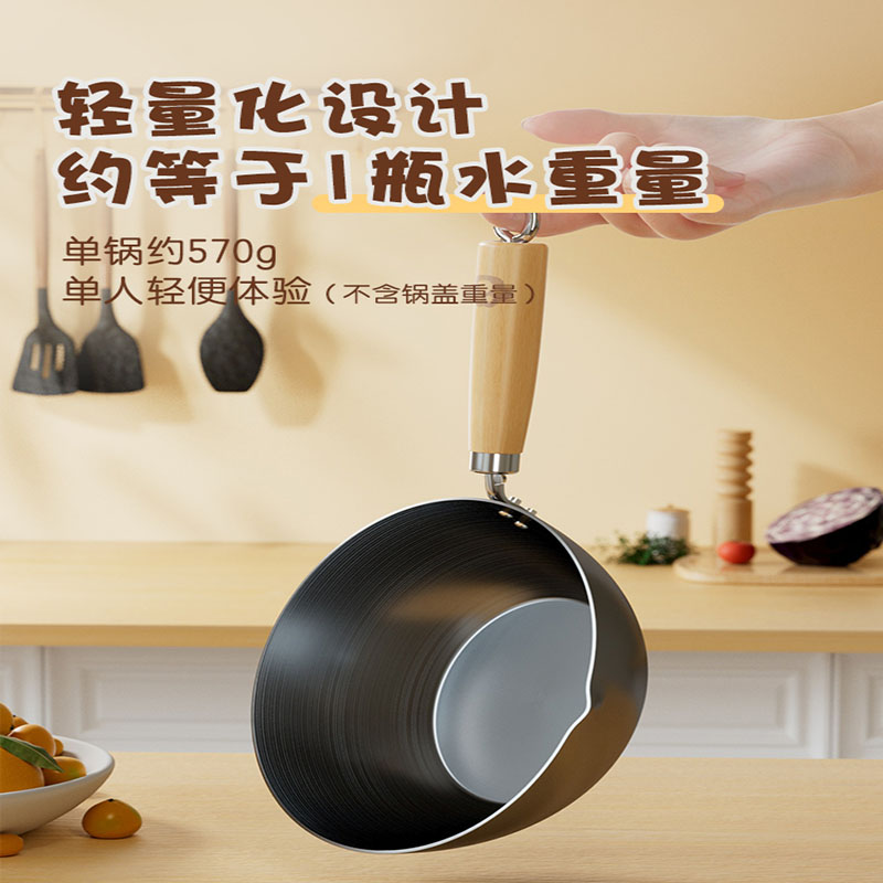 双枪24炒锅不带盖DG10121高清大图