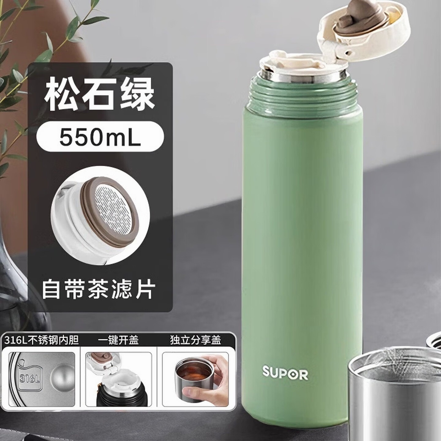 苏泊尔 (SUPOR) 拓系列随享保温杯316L不锈钢大容量便携车载户外水杯子KCV55DC10