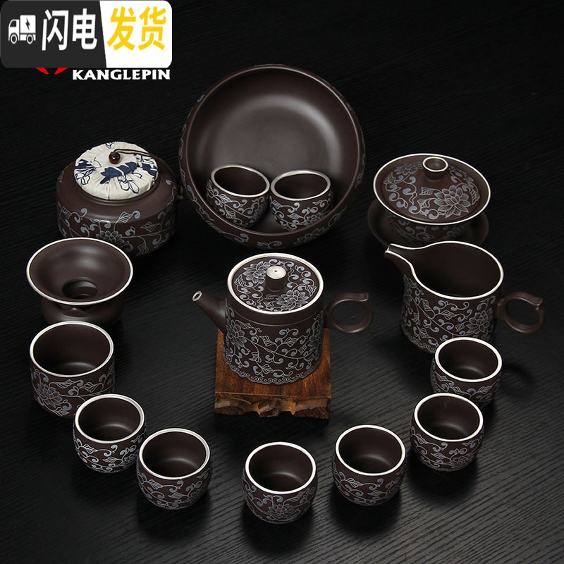 三维工匠功夫茶具套装陶瓷原矿宜兴紫砂西施壶鎏银茶杯套装家用 13款1盖1海1漏6杯高清大图