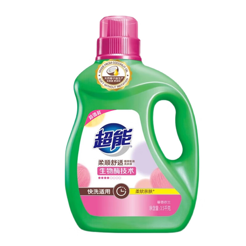 超能柔顺舒适洗衣液3.5kg 天然椰油亲肤生物酶高效去污