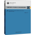 间断均衡与中国地方污染治理的逻辑