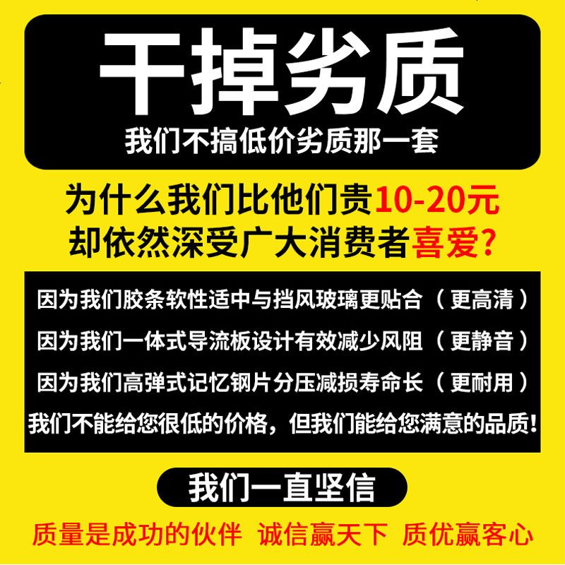 大众桑塔纳浩纳两厢原装专用雨刮器片雨刷器2015/16/17/18年款前无骨雨刷