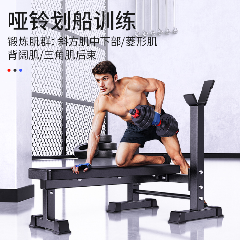 卓牌(ZHUOPAI)zp-卧推02运动健身器材综合力量训练器