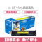 e代经典 CF412A硒鼓黄色商务版 适用惠普HP M452dn M477nw M377nw彩色打印机硒鼓黄色