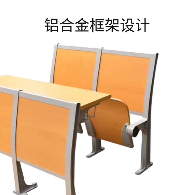 美沐芯品(MEIMUXINPIN)培训排椅单位员工培训椅高清大图