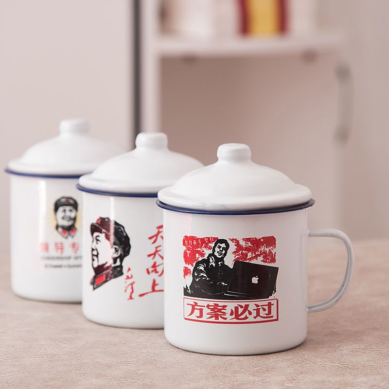 中式怀旧搪瓷杯茶杯创意马克杯经典语录带盖非陶瓷杯老式铁茶缸 8cm无盖370毫升(1个)