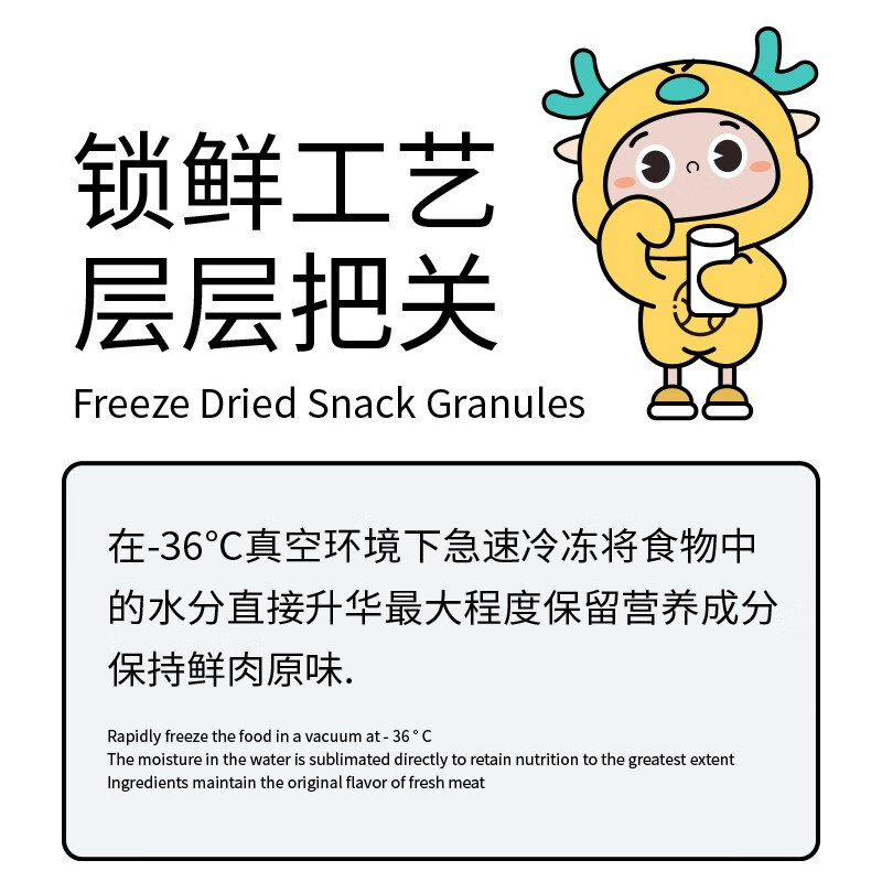 灵宠物语 宠物零食鸵鸟全价冻干生骨肉200g高清大图