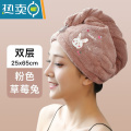XIANCAI干发帽女吸水速干加厚2022新款网红速干发巾双层擦包头发毛巾浴帽 双层加厚粉色-草莓兔【单个装】