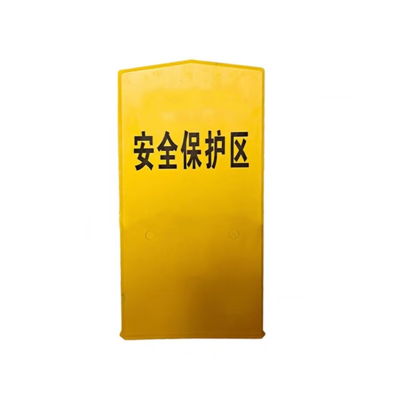 浪伍 安全保护区A型标桩900*450*100mm(单位:块)