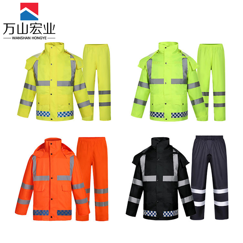 万山宏业 雨衣 YF010 套高清大图