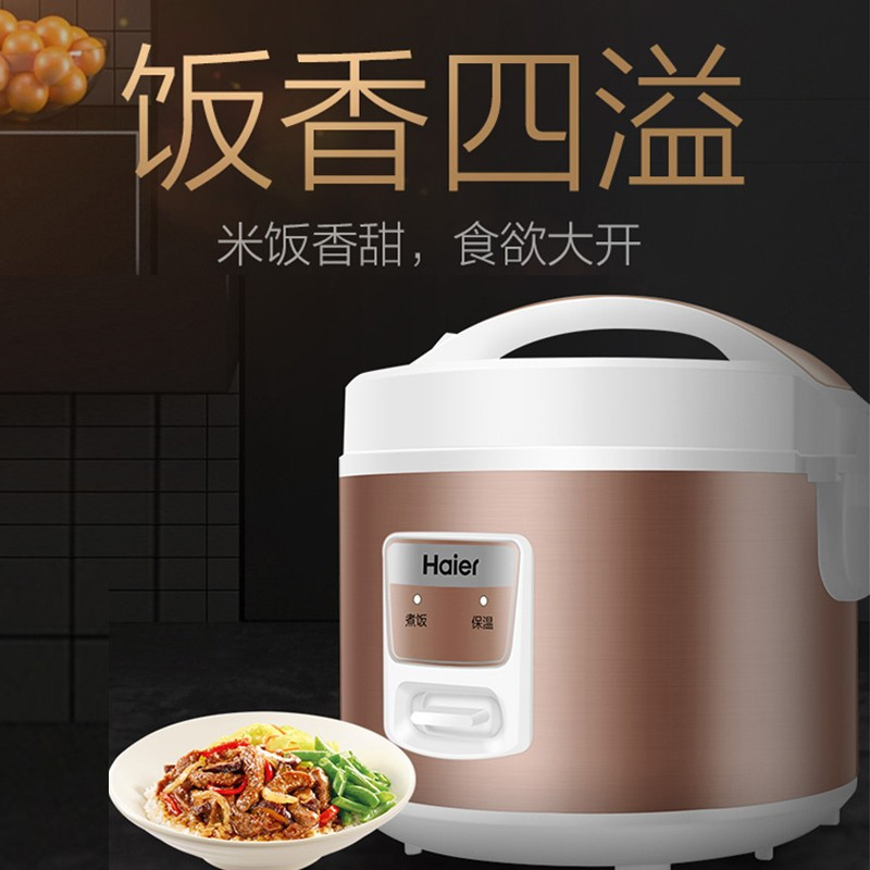 海尔(Haier)电饭煲家用健康不沾内胆精铸发热盘一键操作电饭锅 5升大容量