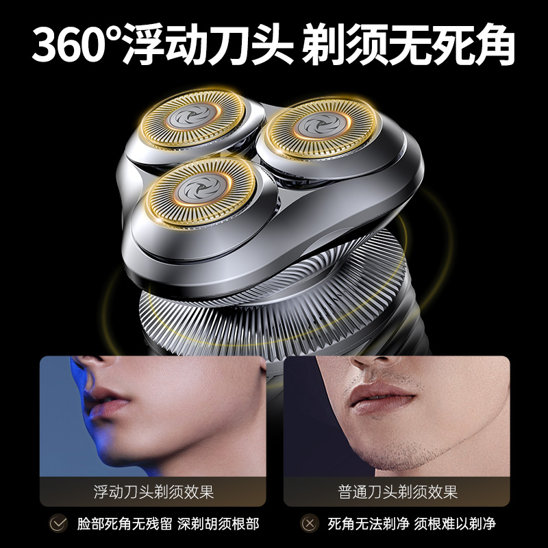 COOBO酷博智能剃须刀男士电动刮胡刀水洗旅行便携电动男士迷你便携式CB-GS666活力银/动感橙高清大图
