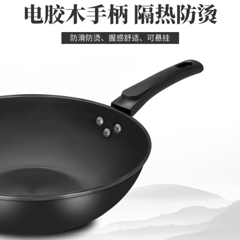 炊大皇 精铁炒锅32cmLP48950-高清大图