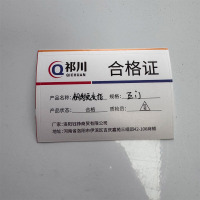 祁川 钢制更衣柜 五门/台