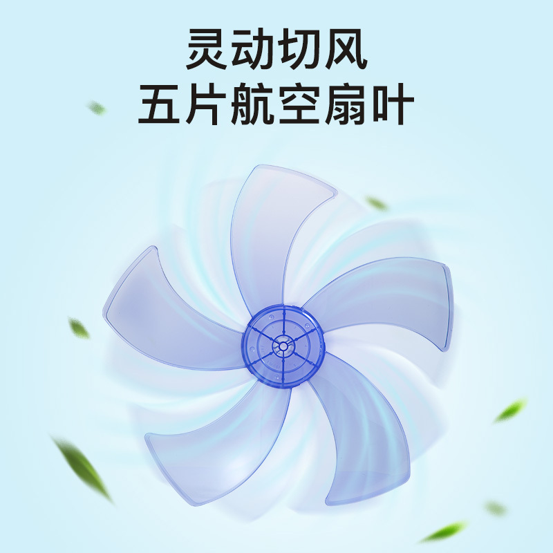 奥克斯(AUX)电风扇家用床头遥控7.5H定时落地扇 节能立式办公室轻音风扇FS-45-A1809RC高清大图