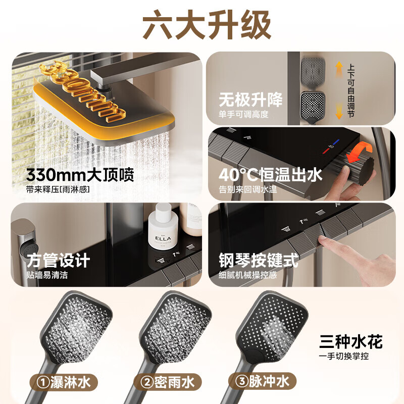 惠达（HUIDA）- DW79 卫浴淋浴花洒大置物顶喷钢琴按键空气增压出水淋雨花洒高清大图