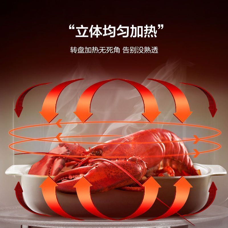 格兰仕微波炉20升大容量机械大转盘五档火力易洁内胆P70D20N1P-G5(W0)