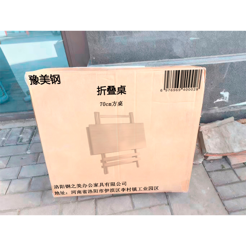 豫美钢 折叠桌 70cm方桌 张高清大图