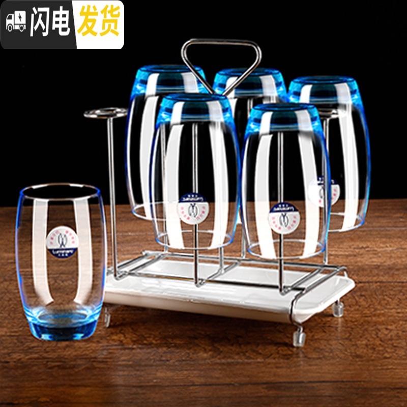 三维工匠家用透明彩色耐热茶水杯牛奶杯饮料果汁杯沥水架套装玻璃杯高清大图