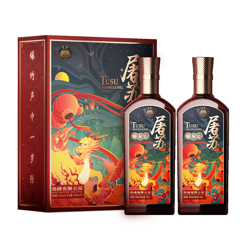 [新品]劲牌 劲酒 36度 皇宫屠苏酒礼盒装 500ml*2瓶 白酒 国潮 送礼