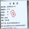飞翔大雁 迷彩棉鞋37-45码 双