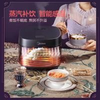 美的电饭煲MB-FB40M171