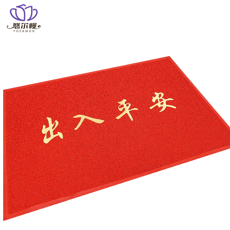 悠尔幔 地毯 60*90cm 张高清大图