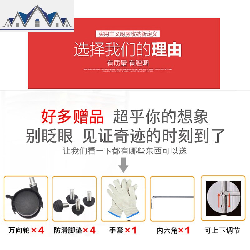 厨房置物架落地不锈钢微波炉置物架厨房收纳架厨房用品菜锅架碗架 三维工匠高清大图