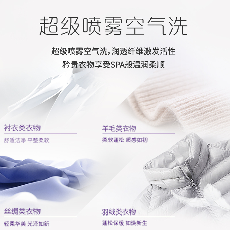 海尔(Haier) 卡萨帝 CB N9G2U1 干衣机 9公斤 黑白屏+雾化空气洗