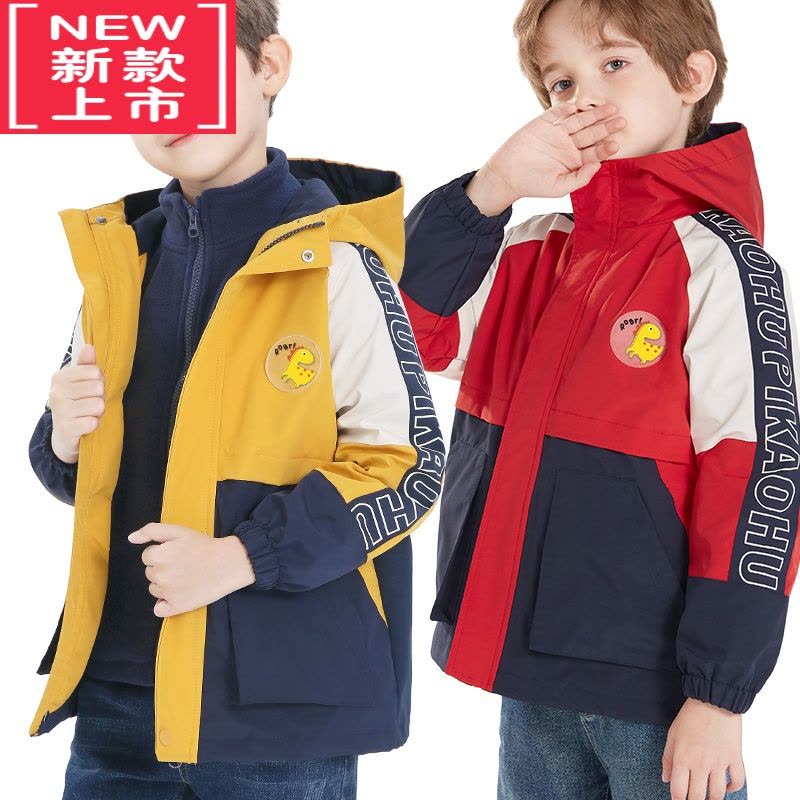 可莉允男童冲锋衣儿童外套秋冬款三合一加绒摇粒绒内胆中大童棉服防风衣图片
