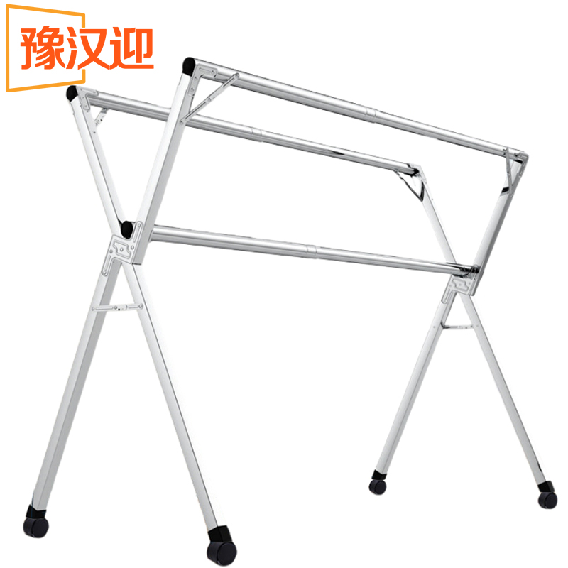 豫汉迎晾衣架1高清大图