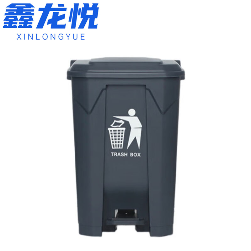 鑫龙悦 脚踩垃圾桶80L个