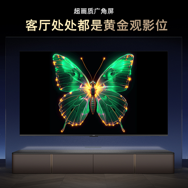 创维电视机55H5F