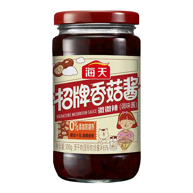 海天招牌香菇酱300g 下饭拌面美味酱料 香辣香菇味